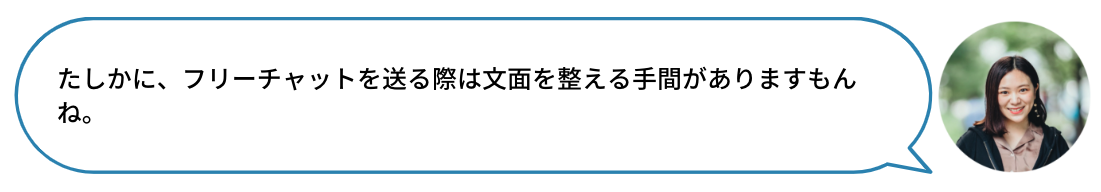 スクリーンショット 2023-08-10 13.55.39