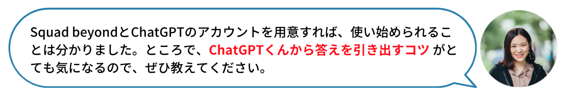 スクリーンショット 2023-08-10 13.56.27