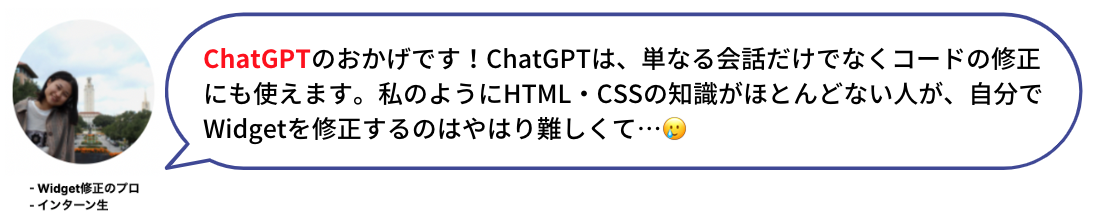 スクリーンショット 2023-08-10 16.28.40