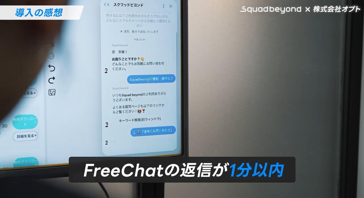 スクリーンショット 2023-08-25 11.05.12