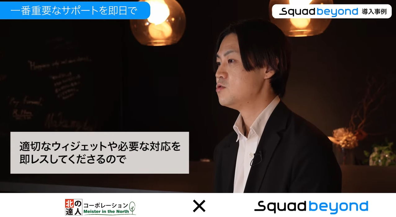 スクリーンショット 2023-08-25 11.13.49