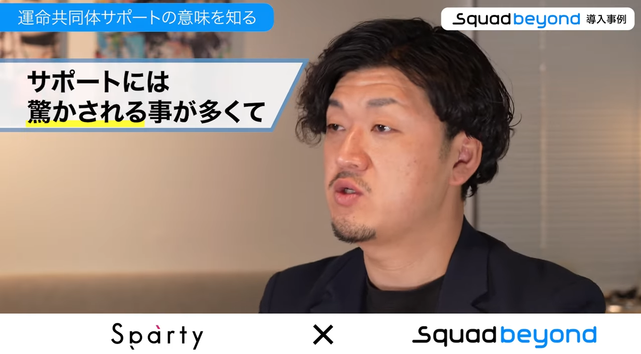 スクリーンショット 2023-08-25 11.16.41