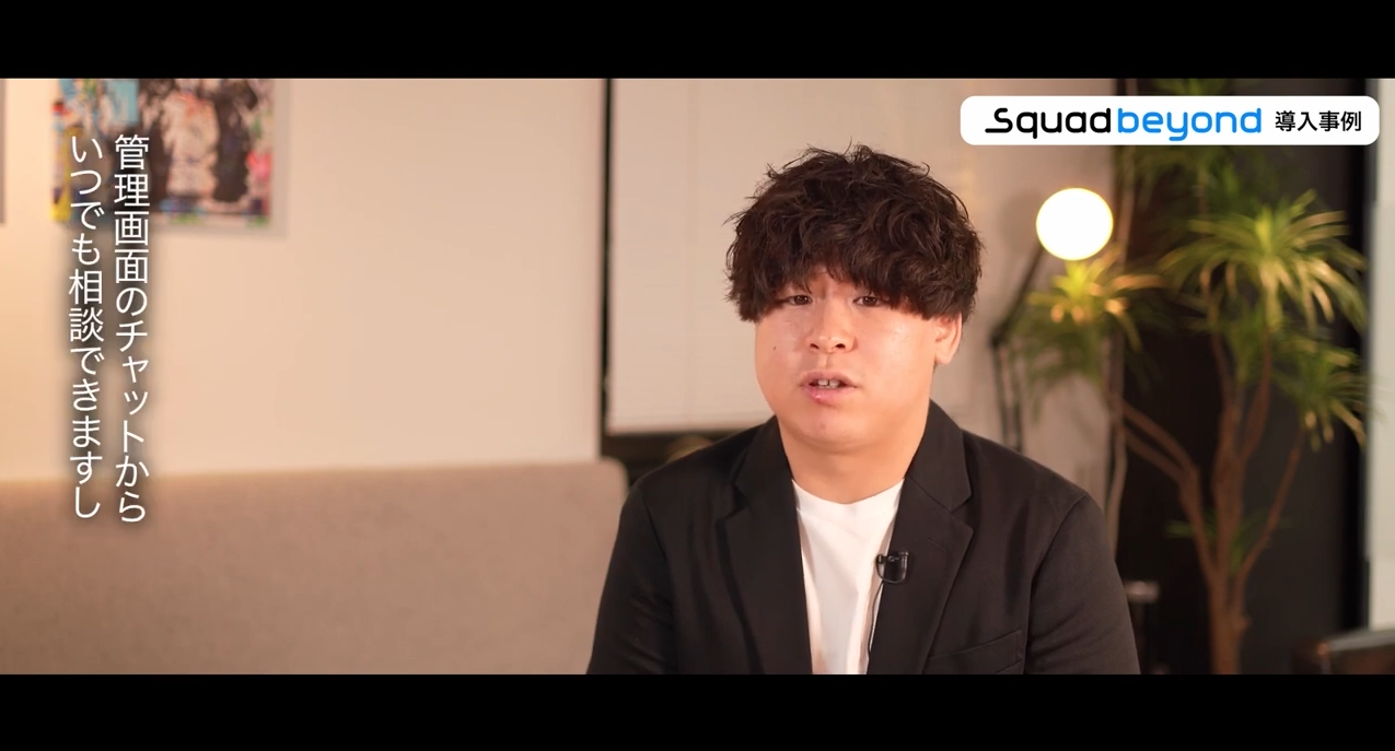 スクリーンショット 2023-08-25 11.24.35