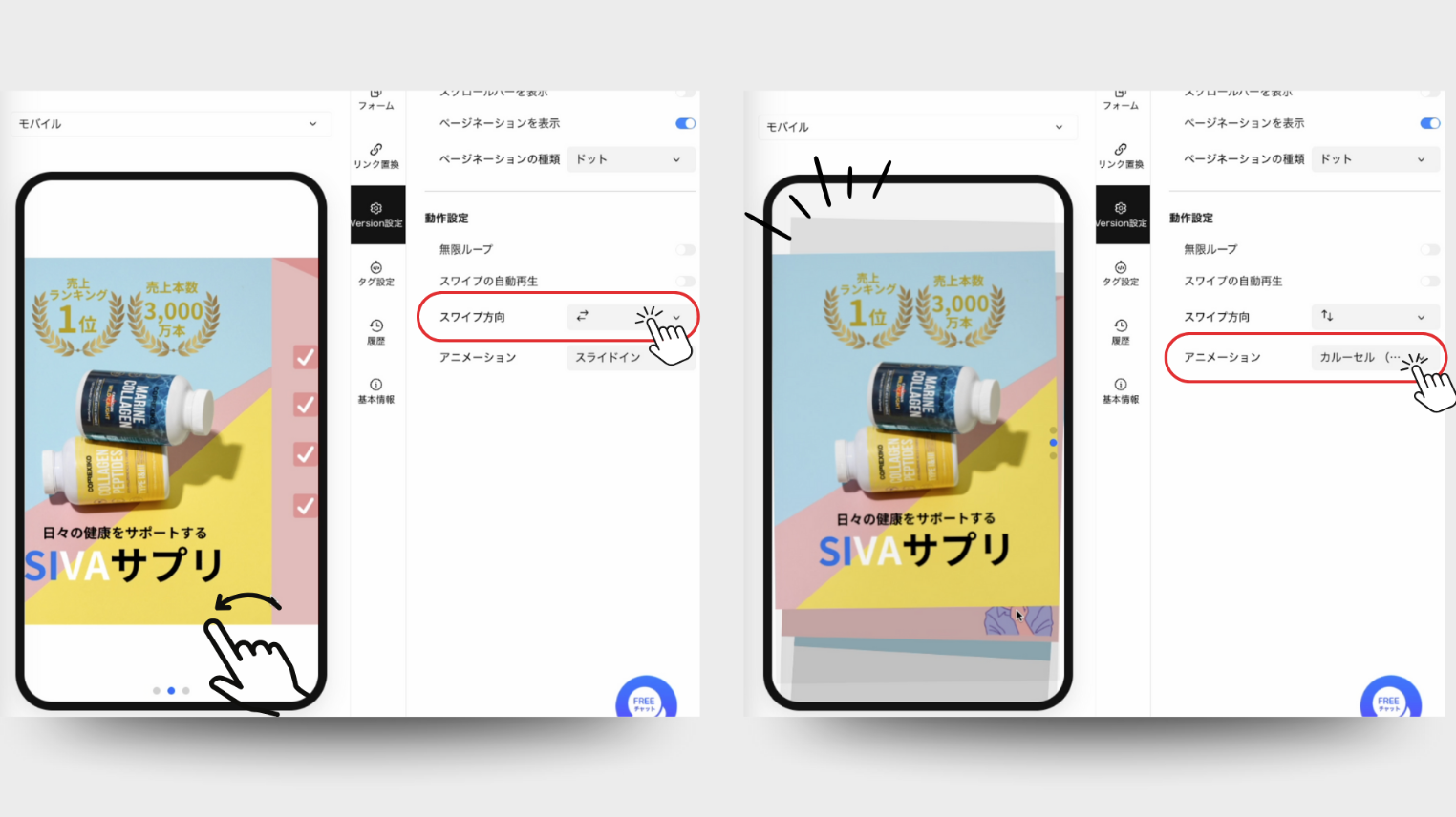 顧客体験の最適化
